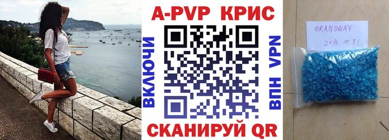 А ПВП Волхов