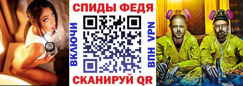 АМФ Розовый  как найти   Волхов 