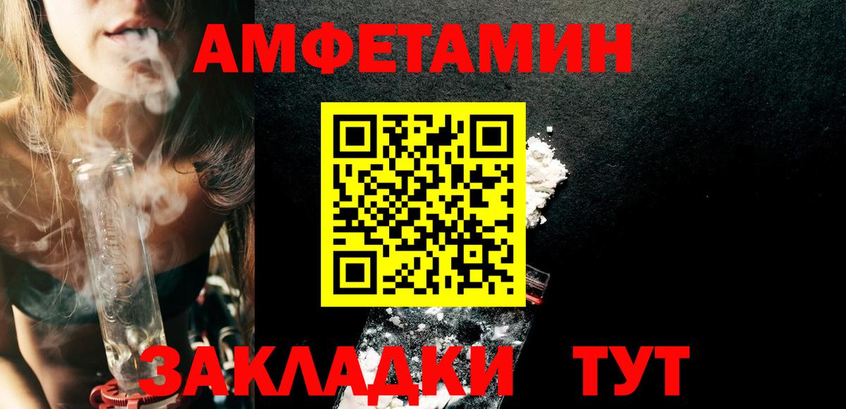 АМФ 97% Волхов