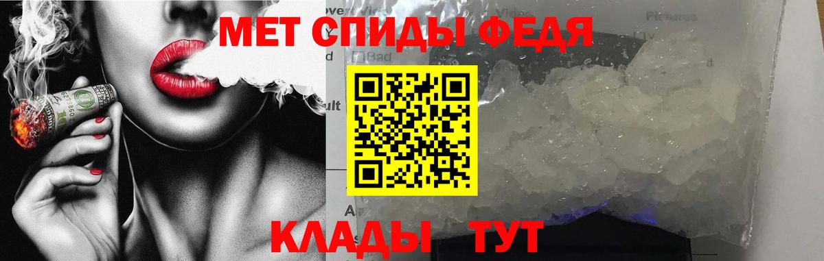 АМФ VHQ  АМФ  Волхов  Амфетамин  Вход с VPN 