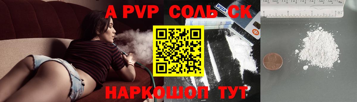 КЕТАМИН  Канабис  Гашиш  МЕФ кристаллы  Где продают наркотики?  COCAIN  Вход с VPN  Волхов  ГАШИШ  Кодеин 