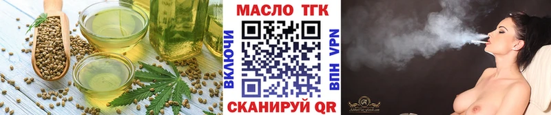 Печенье с ТГК марихуана  как найти   Волхов 