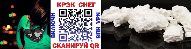 как найти закладки  Волхов  Кокаин Fish Scale 