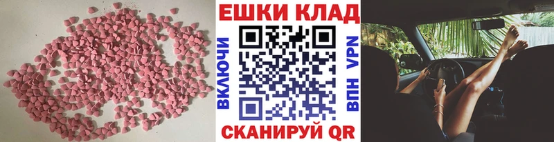 darknet наркотические препараты  MEGA как зайти  Волхов  ЭКСТАЗИ Дубай 