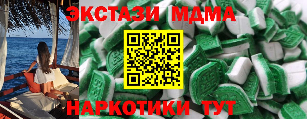 ЭКСТАЗИ Philipp Plein  Вход с VPN  Волхов  Ecstasy XTC 