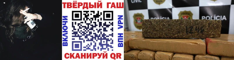 где продают   Волхов  Гашиш Premium 
