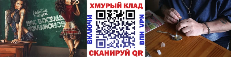 OMG онион Волхов ГЕРОИН хмурый сколько стоит