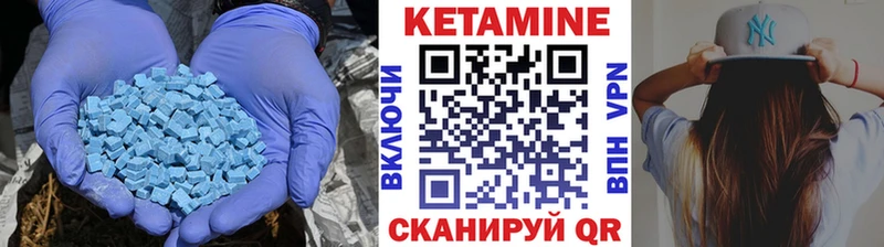 Кетамин ketamine  Волхов 