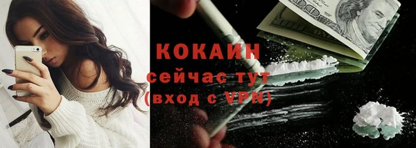метамфетамин Вяземский