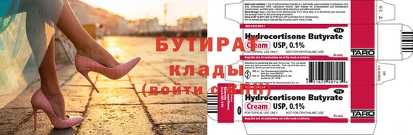 метамфетамин Вяземский