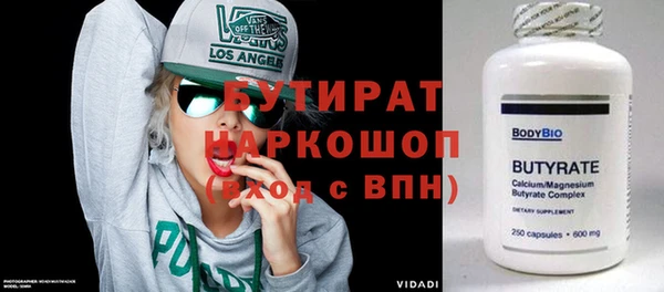 альфа пвп Вязьма