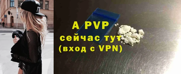 метамфетамин Вяземский