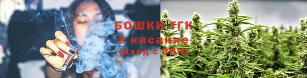 метамфетамин Вяземский