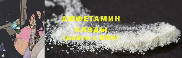 альфа пвп Вязьма