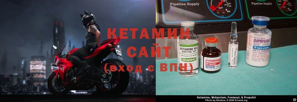 альфа пвп Вязьма