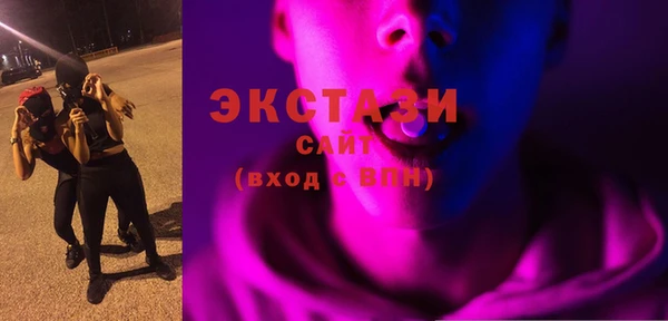 метамфетамин Вяземский