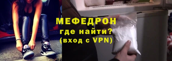 метамфетамин Вяземский