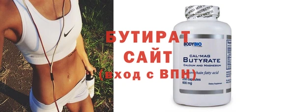 метамфетамин Вяземский
