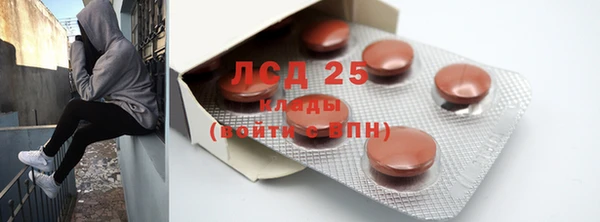 альфа пвп Вязьма