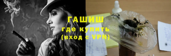 альфа пвп Вязьма