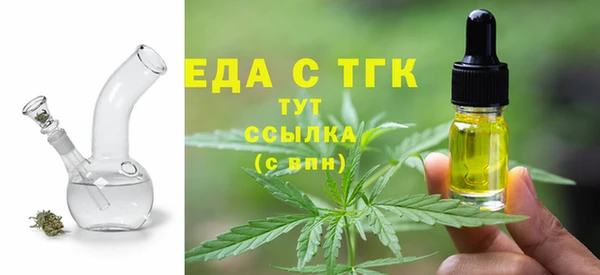 альфа пвп Вязьма
