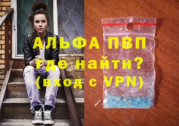 дживик Вязники