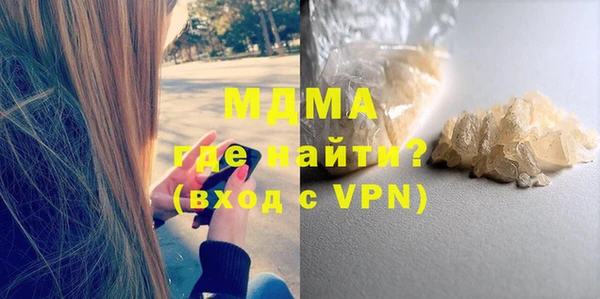альфа пвп Вязьма