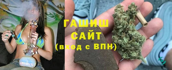 метамфетамин Вяземский
