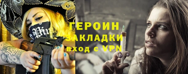 дживик Вязники