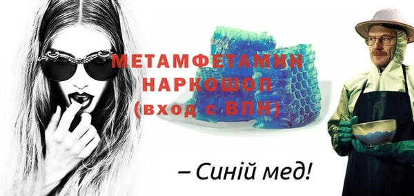 альфа пвп Вязьма