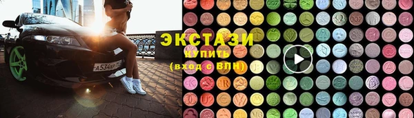 метамфетамин Вяземский