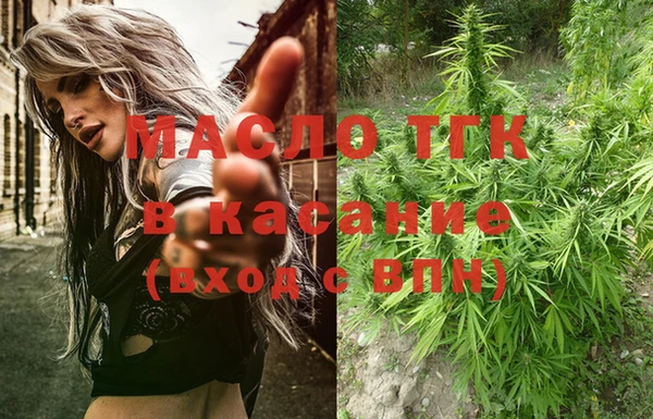метамфетамин Вяземский