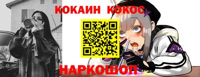 мефедрон VHQ Моздок