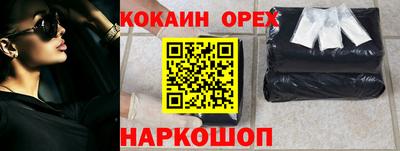 мефедрон VHQ Моздок