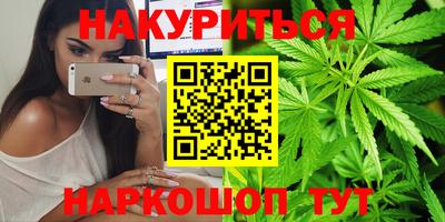мефедрон VHQ Моздок