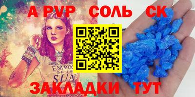 мефедрон VHQ Моздок