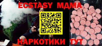 mix Можайск