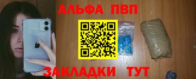 мефедрон VHQ Моздок