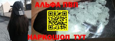 мефедрон VHQ Моздок