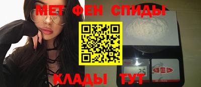 мефедрон VHQ Моздок