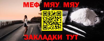 мефедрон VHQ Моздок