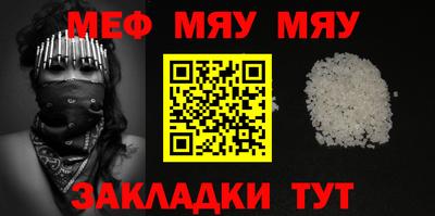 мефедрон VHQ Моздок