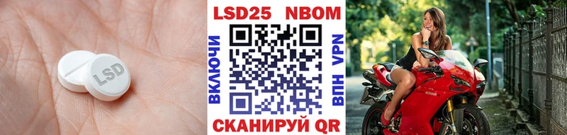 LSD-25 экстази кислота Волхов