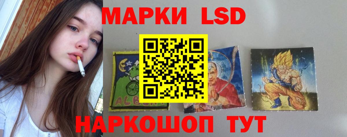 Волхов  ЛСД экстази  Вход с VPN  LSD-25 экстази кислота  Лсд 25 экстази ecstasy 