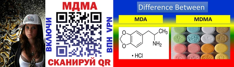 MDMA кристаллы  Волхов 