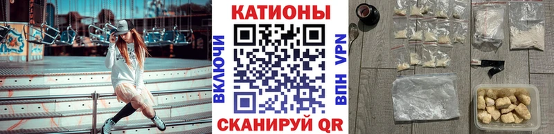 купить наркотик  Волхов  Меф mephedrone 