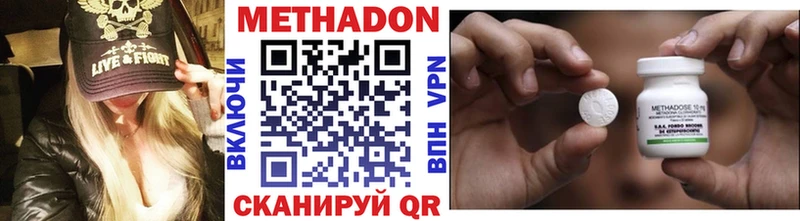 где найти   Волхов  Метадон белоснежный 