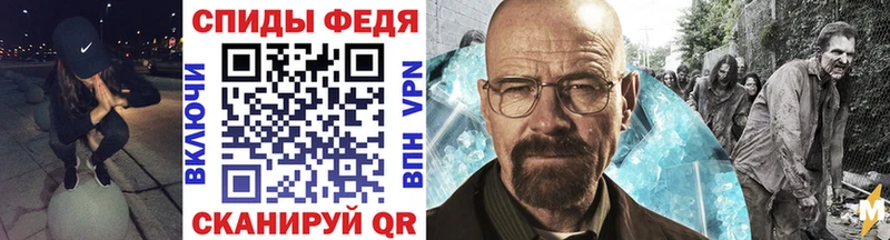 Первитин мет Волхов