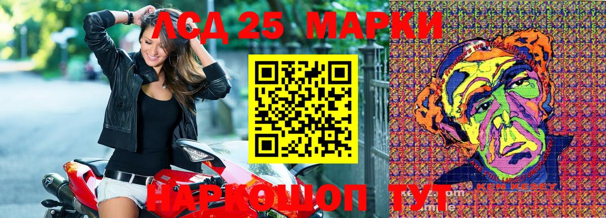 Марки 25I-NBOMe 1,8мг  Вход с VPN  Волхов  Марки 25I-NBOMe  Марки 25I-NBOMe 1,8мг 