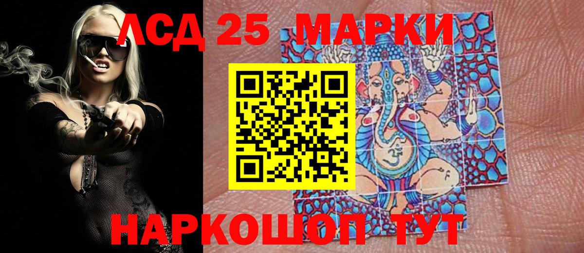 Марки NBOMe 1,5мг Волхов
